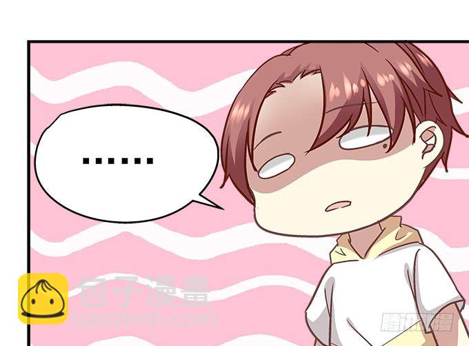 天籟音靈 - 43話 要告白了？！(3/3) - 3