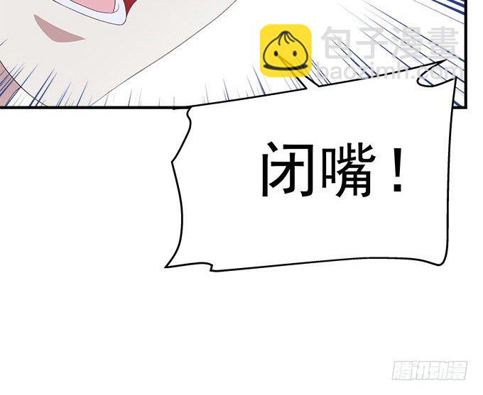 天籟音靈 - 43話 要告白了？！(1/3) - 2