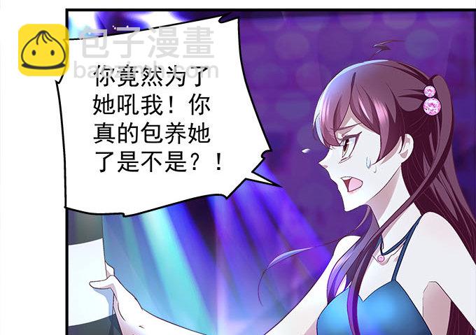 天籟音靈 - 43話 要告白了？！(1/3) - 4