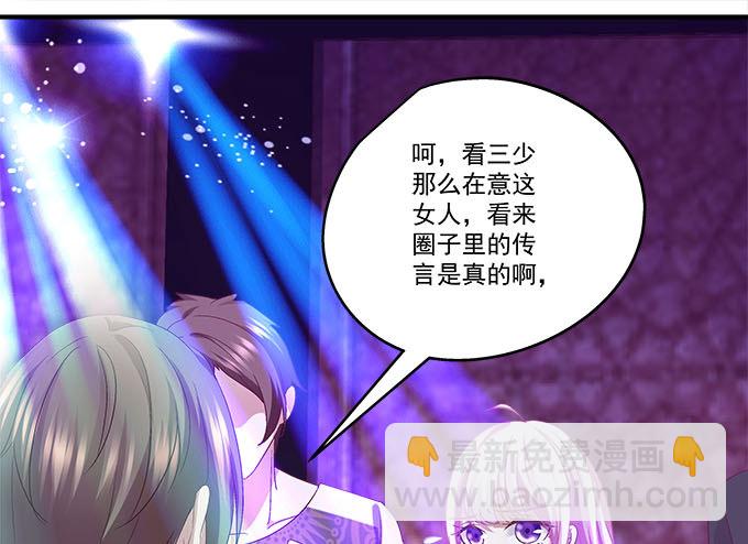 天籟音靈 - 43話 要告白了？！(1/3) - 7