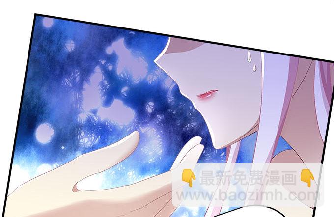 天籟音靈 - 43話 要告白了？！(1/3) - 1