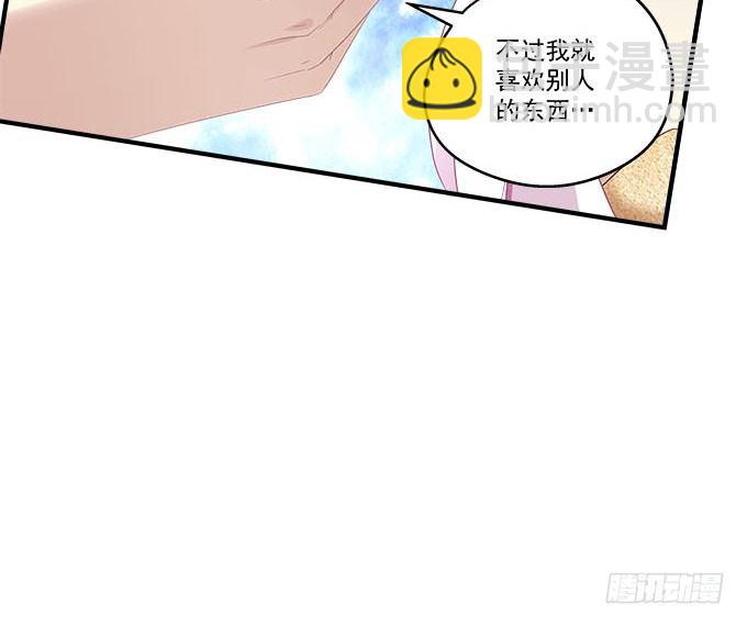 天籟音靈 - 43話 要告白了？！(1/3) - 2