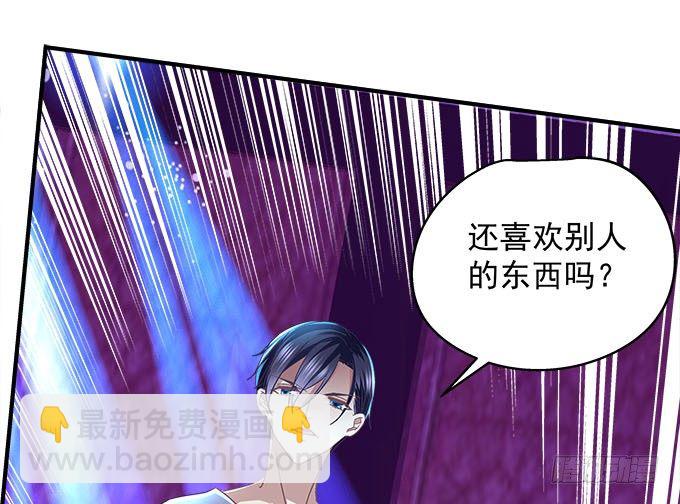 天籟音靈 - 43話 要告白了？！(1/3) - 3