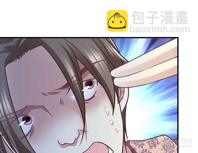 天籟音靈 - 43話 要告白了？！(2/3) - 7