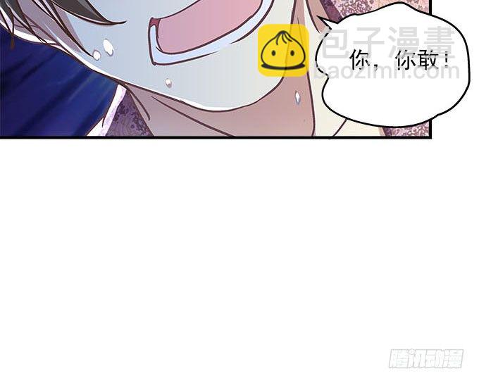 天籟音靈 - 43話 要告白了？！(2/3) - 8