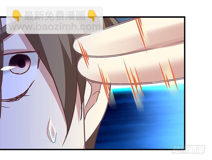 天籟音靈 - 43話 要告白了？！(2/3) - 3