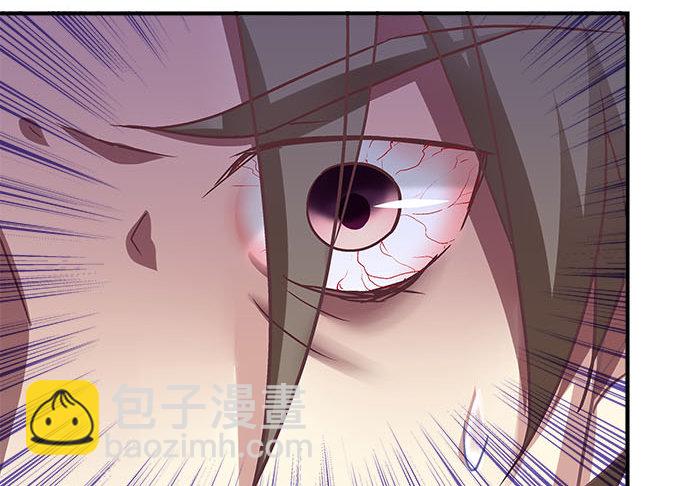 天籟音靈 - 43話 要告白了？！(2/3) - 5