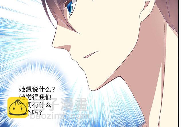 天籟音靈 - 43話 要告白了？！(2/3) - 2