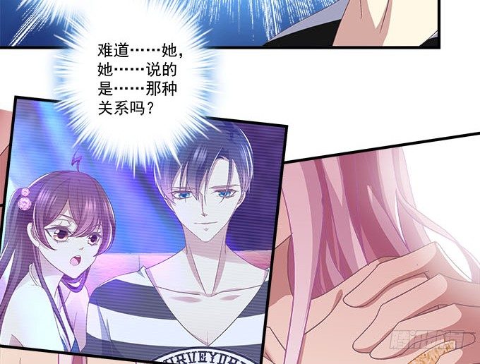 天籟音靈 - 43話 要告白了？！(2/3) - 3