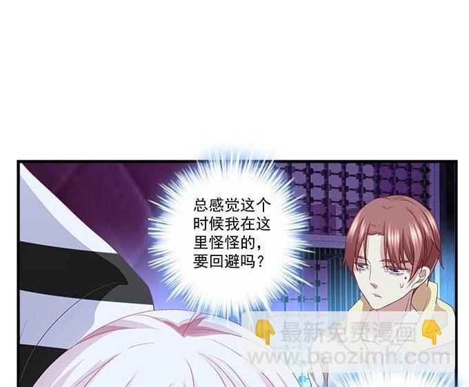 天籟音靈 - 43話 要告白了？！(2/3) - 7