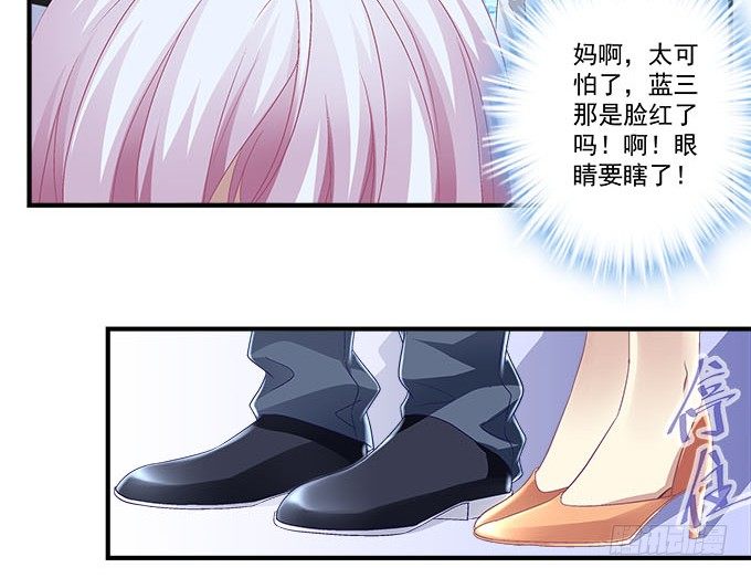 天籟音靈 - 43話 要告白了？！(2/3) - 8