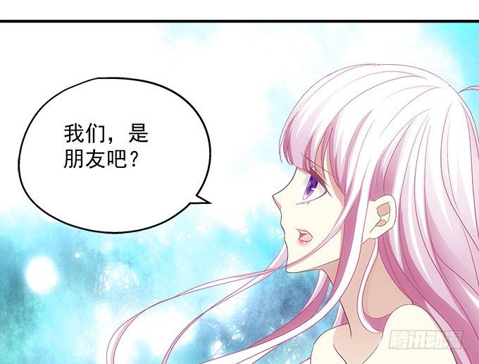 天籟音靈 - 43話 要告白了？！(2/3) - 1