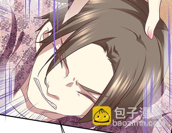 天籟音靈 - 43話 要告白了？！(1/3) - 8