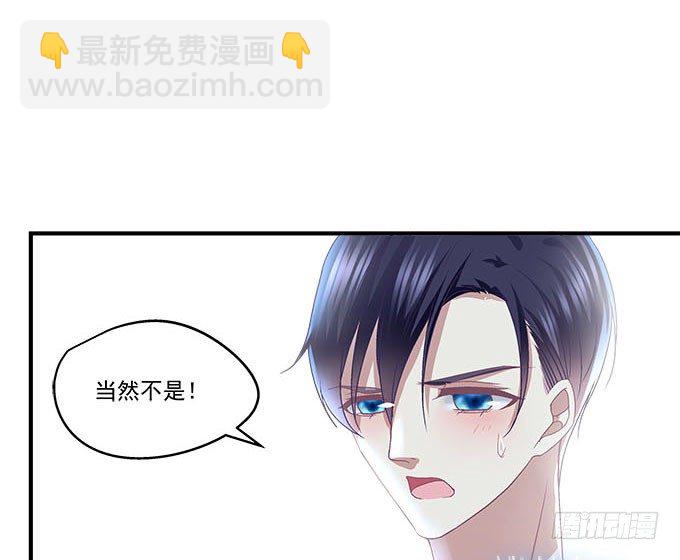 天籟音靈 - 43話 要告白了？！(2/3) - 3