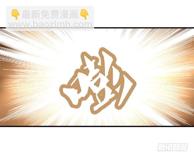 天籟音靈 - 43話 要告白了？！(2/3) - 1