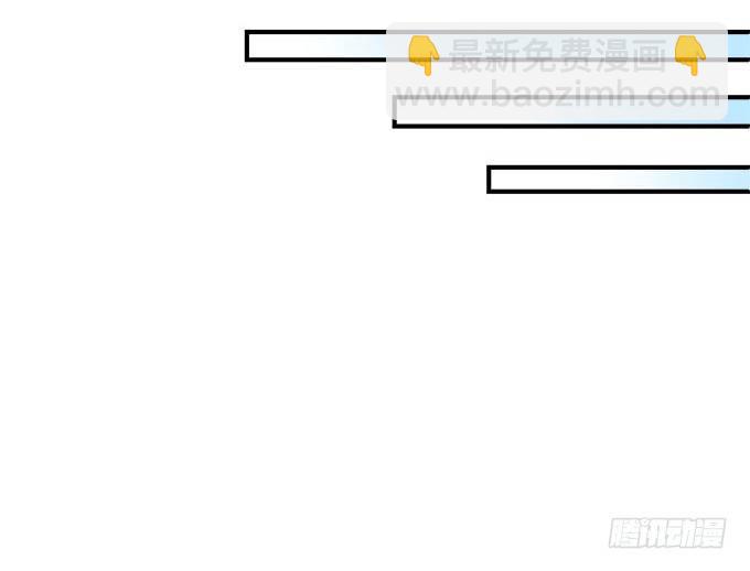 天籟音靈 - 43話 要告白了？！(2/3) - 5