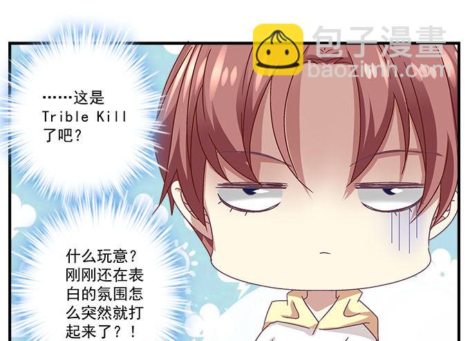 天籟音靈 - 43話 要告白了？！(2/3) - 6