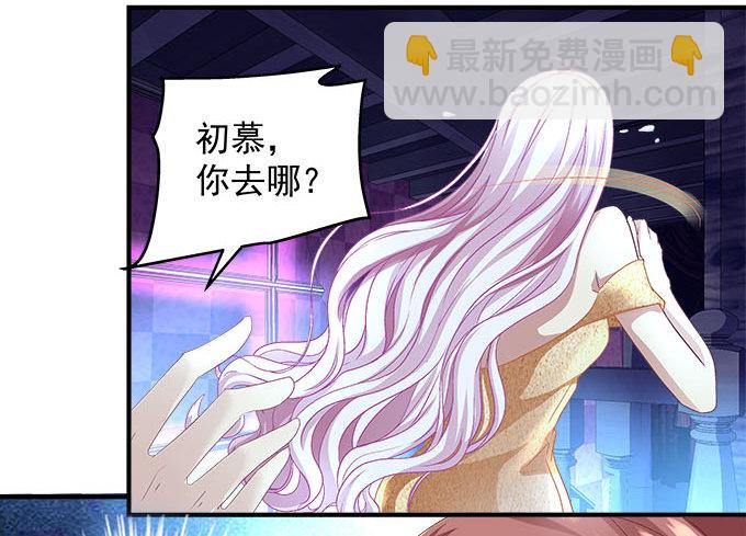 天籟音靈 - 43話 要告白了？！(2/3) - 8