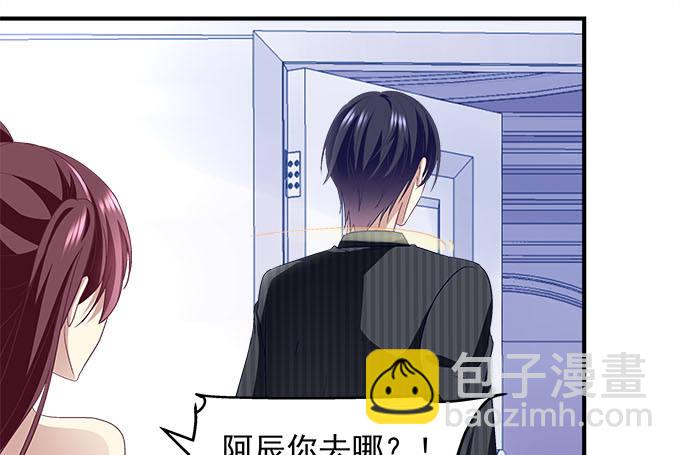 天籟音靈 - 45話 她由我來保護！(1/2) - 2