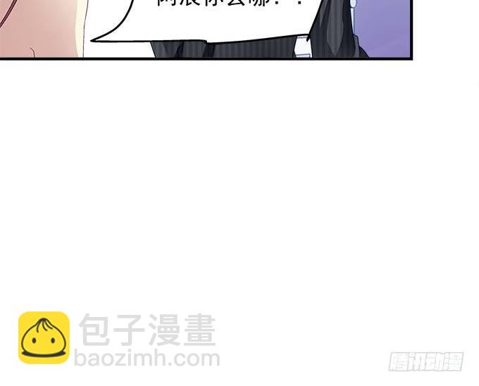 天籟音靈 - 45話 她由我來保護！(1/2) - 3