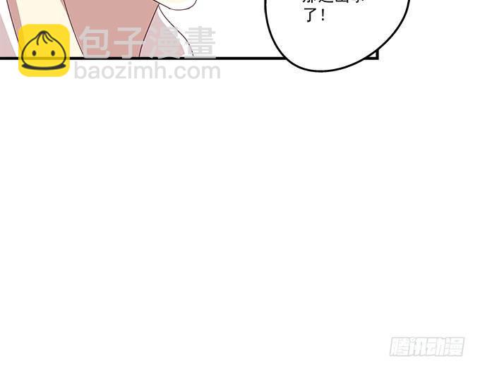 天籟音靈 - 45話 她由我來保護！(1/2) - 7