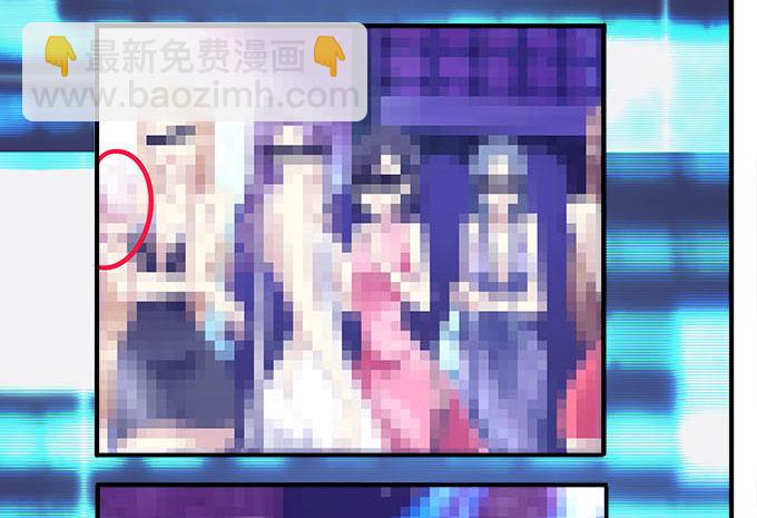 天籟音靈 - 45話 她由我來保護！(1/2) - 4