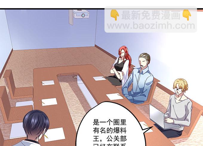 天籟音靈 - 45話 她由我來保護！(1/2) - 8