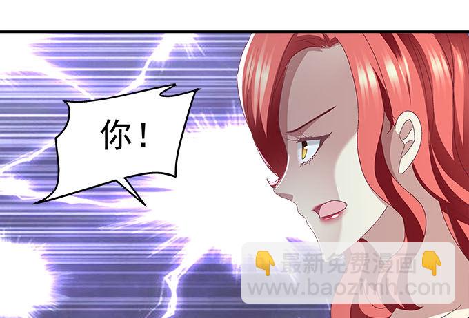 天籟音靈 - 45話 她由我來保護！(1/2) - 1