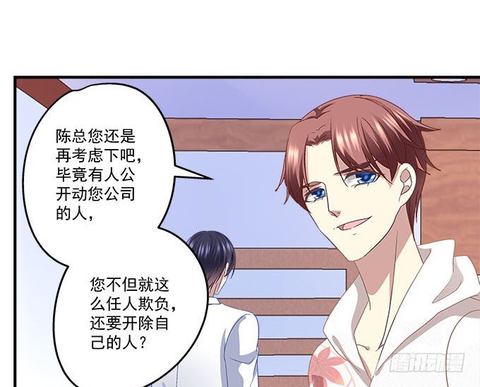 天籟音靈 - 45話 她由我來保護！(2/2) - 5