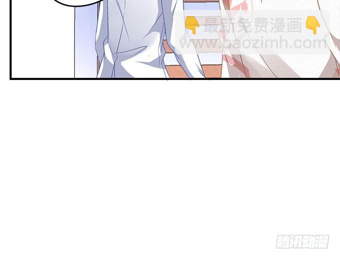 天籟音靈 - 45話 她由我來保護！(2/2) - 6