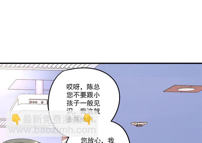 天籟音靈 - 45話 她由我來保護！(2/2) - 3