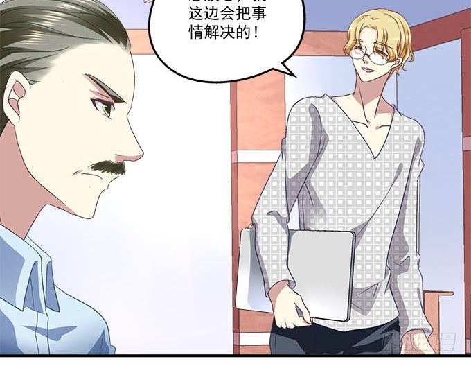 天籟音靈 - 45話 她由我來保護！(2/2) - 4