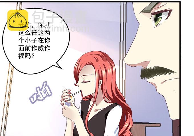 天籟音靈 - 45話 她由我來保護！(2/2) - 6