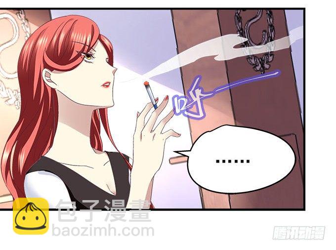 天籟音靈 - 45話 她由我來保護！(2/2) - 5