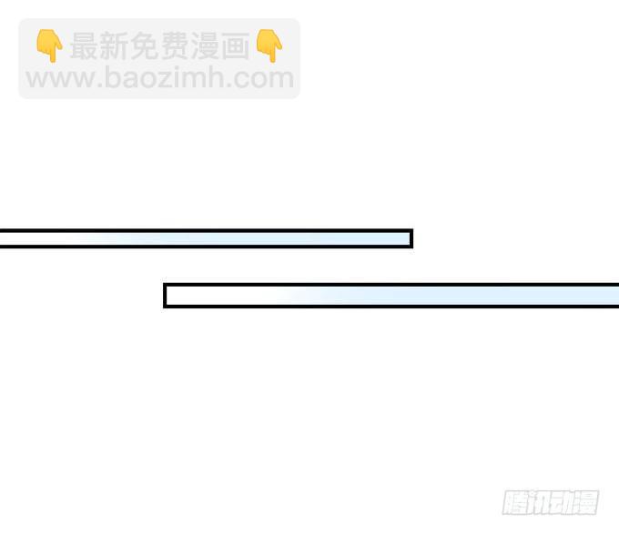 天籟音靈 - 45話 她由我來保護！(2/2) - 6