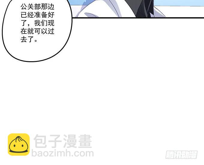 天籟音靈 - 45話 她由我來保護！(2/2) - 2