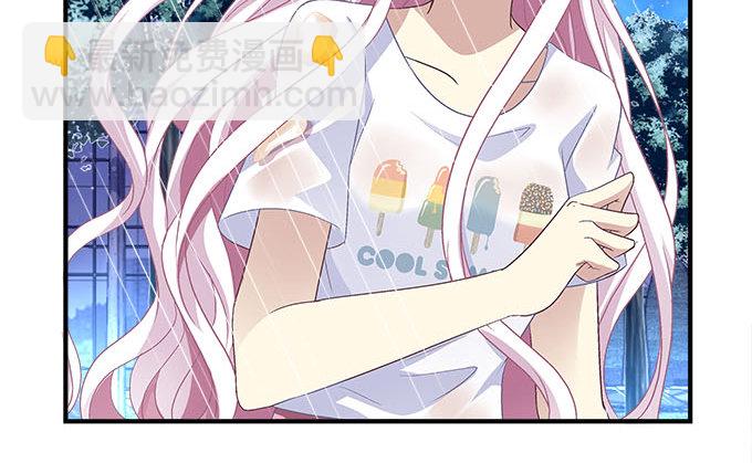 天籟音靈 - 47話 跟我回去(1/2) - 1