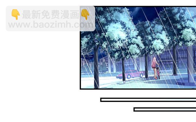 天籟音靈 - 47話 跟我回去(1/2) - 3