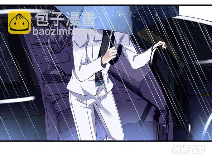 天籟音靈 - 47話 跟我回去(1/2) - 4