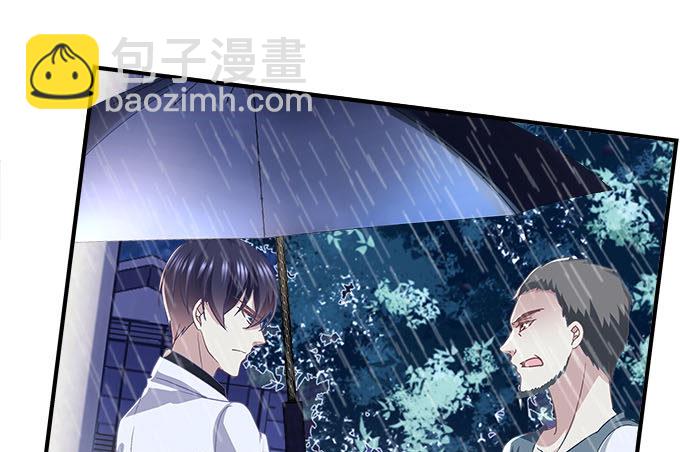 天籟音靈 - 47話 跟我回去(1/2) - 8