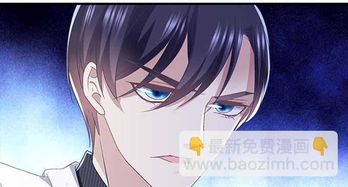 天籟音靈 - 47話 跟我回去(1/2) - 3