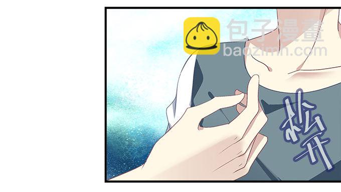 天籟音靈 - 47話 跟我回去(1/2) - 7