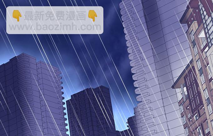 天籟音靈 - 47話 跟我回去(2/2) - 6