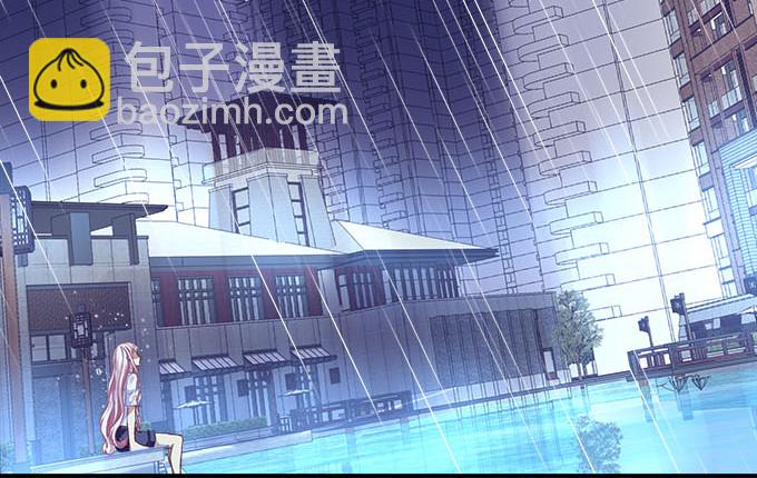 天籟音靈 - 47話 跟我回去(2/2) - 7