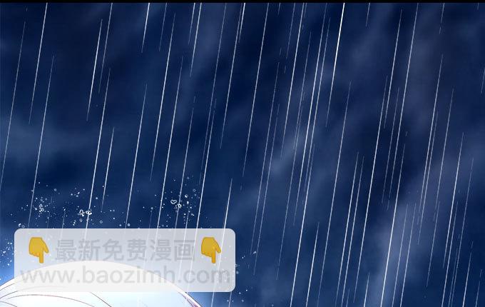 天籟音靈 - 47話 跟我回去(2/2) - 1