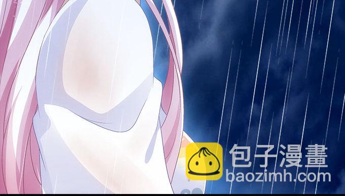 天籟音靈 - 47話 跟我回去(2/2) - 3