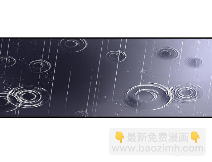 天籟音靈 - 47話 跟我回去(2/2) - 6