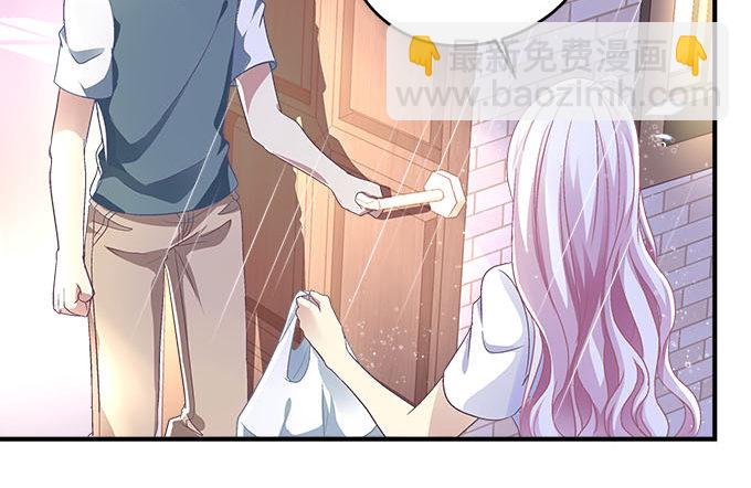 天籟音靈 - 47話 跟我回去(1/2) - 7