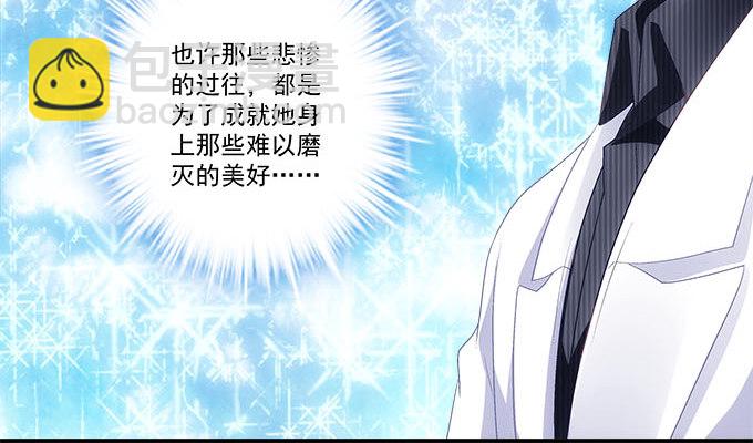 天籟音靈 - 47話 跟我回去(2/2) - 7