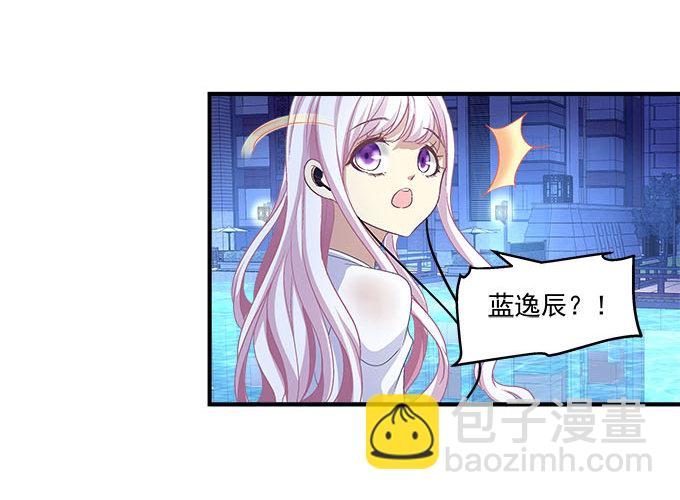 天籟音靈 - 47話 跟我回去(2/2) - 3